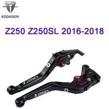 KODASKIN Складные Выдвижные тормозные рычаги сцепления для KAWASAKI Z250 Z250SL- мотоциклетные ручки рычаги