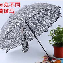 60 шт./лот, FedEx, Быстрая, Зебра, рисунок в виде листьев лотоса, 3 складных зонта принцессы