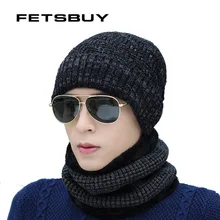 FETSBUY зимние шапочки для мужчин шарф вязанные шапки кепки маска Warm капот Теплые Мешковатые зимние шапки для мужчин женщин Skullies шапочки шапки