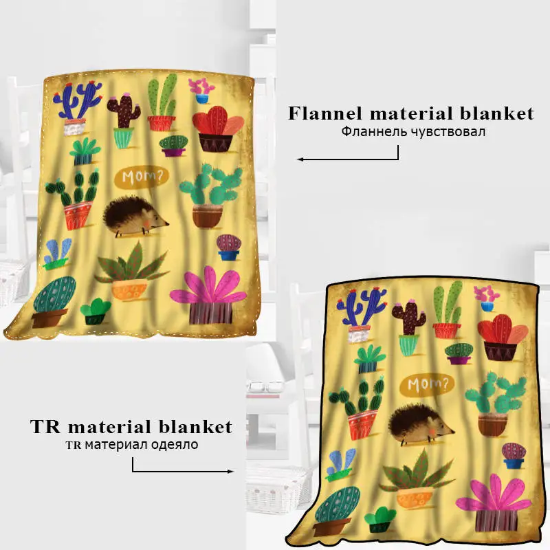 Пользовательские кактус одеяло TR/из фланелевой флисовой ткани одеяло Новогоднее украшение удобные теплые супер мягкие спальни