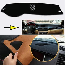 Интерьер приборной панели ковер Photophobism защитный коврик для BMW 5 серии 2011-2013