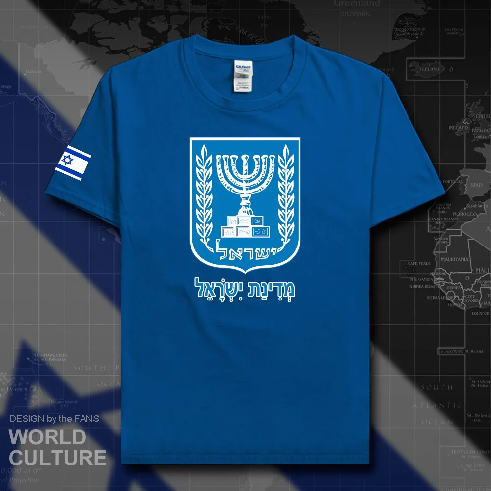 HNAT_Israel20_T01royal