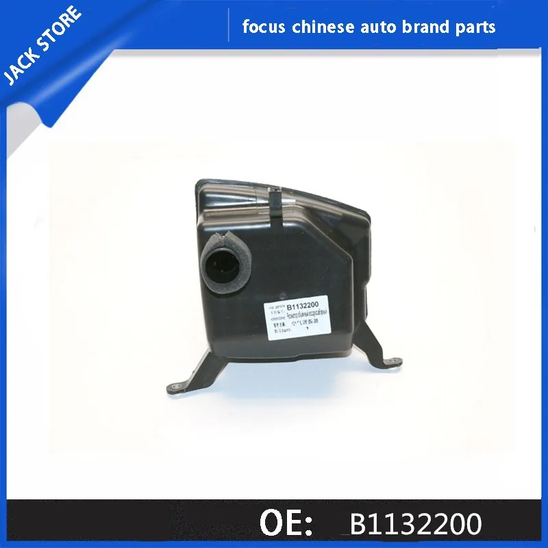 Воздушный фильтр Atar резонатор для Lifan SOLANO(620)OEM:B1132200|Очистители воздуха в сборе| |