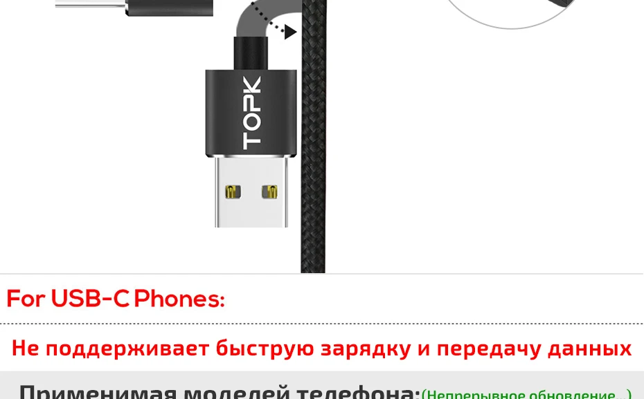 TOPK AM23 1 м светодиодный магнитный кабель и Micro USB кабель и usb type-C кабель с нейлоновой оплеткой type-C Магнитный зарядный кабель для iPhone Xs Max