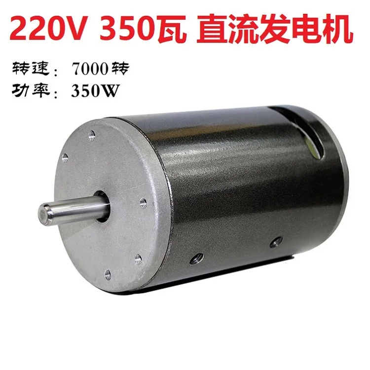 220V550W высокой мощности постоянного магнита генератор тока ветровой