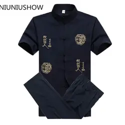 Новый китайский Мужской Хлопковый костюм кунг-фу вышивка форма для ушу Тай Чи одежда рубашка с коротким рукавом + брюки M L XL XXL XXXL