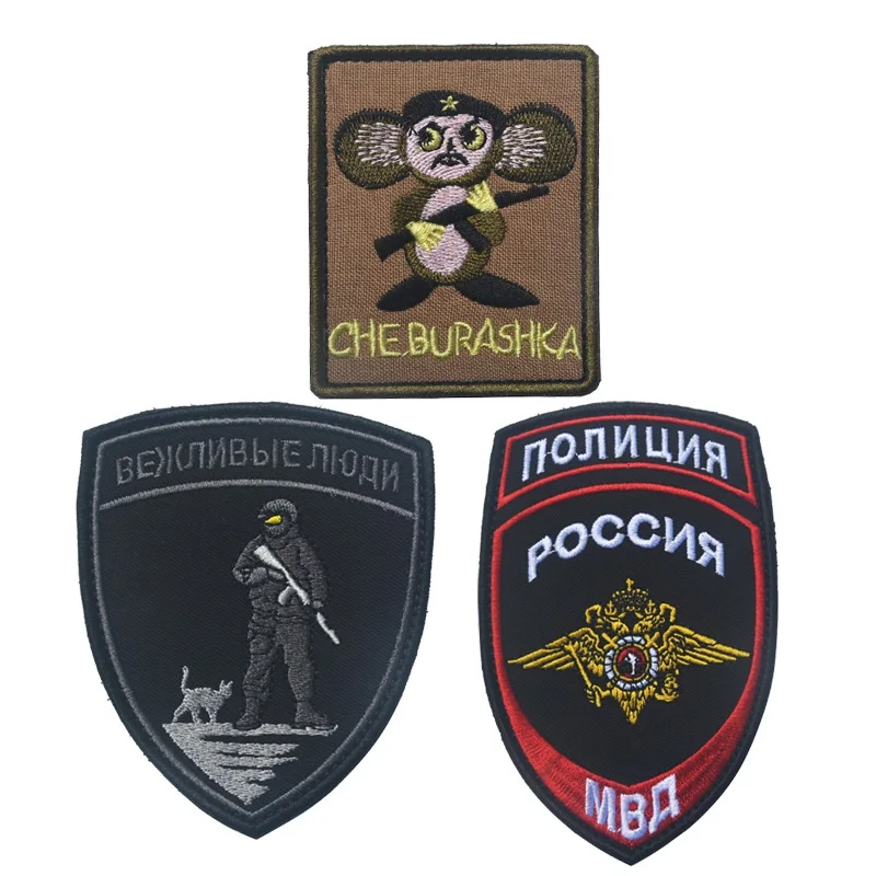 

The Che Burashka Che Gevara Russian Tactical army morale military patch