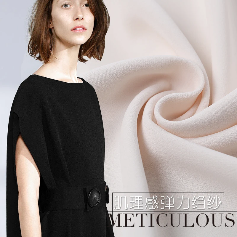 

New drape crepe fabric chaos pure color skirt fabric pants dress fabric crepe clothing cloth