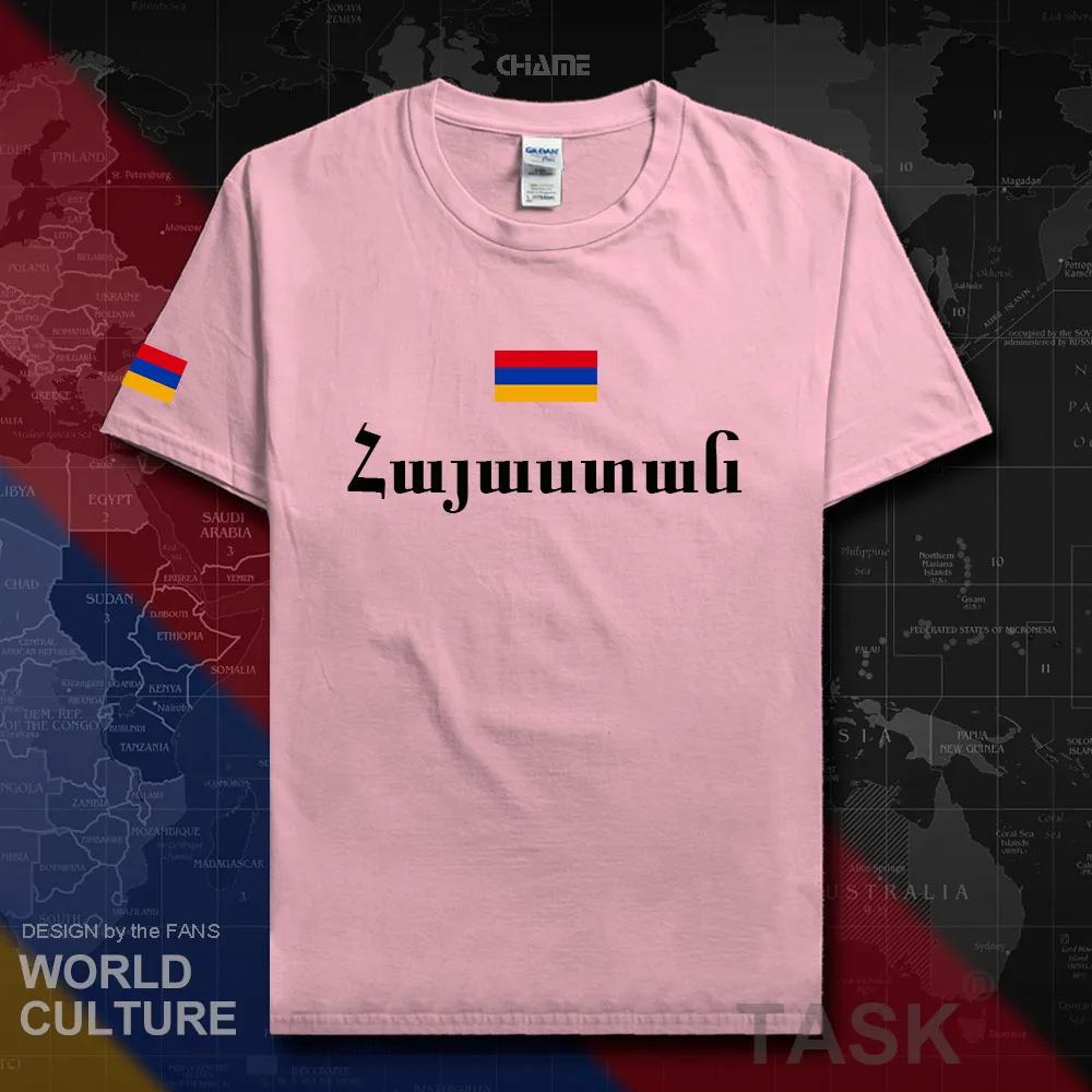 HNat_Armenia01_T01lightpink