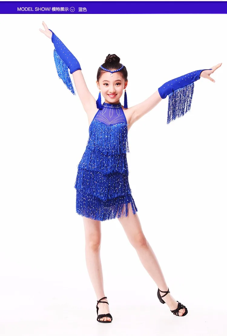DB23905 Fringe latin dance dress-12