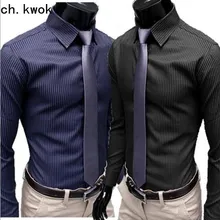 CH. Квок человек Скидка Классический лацкан тонкий вертикальный дизайн полоса с длинными рукавами Тонкий Fi tmen Рубашки для мальчиков