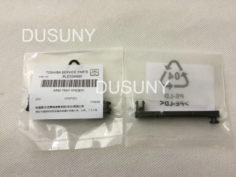 2 PCS New Bypass (Manual) Tray Arm for Toshiba E203 E163 E165 E166 E167 E205 E206 E207
