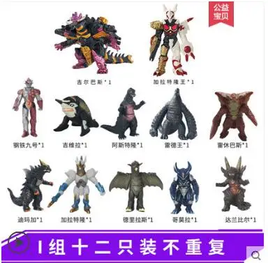 Монстр магический домен Ультрамен мягкий Reed King Asteron power Toy 12 шт набор монстров ПВХ Рисунок от руки Модель Детские куклы игрушки Стиль - Цвет: N