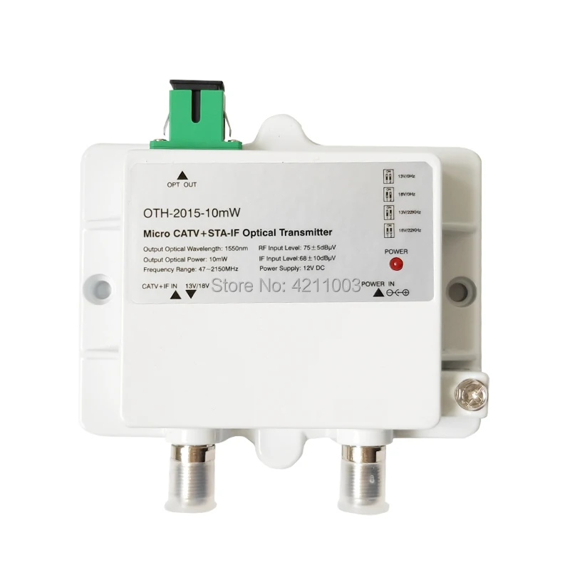 OTH-2015-10mw optical transmitter (3)