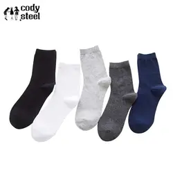 Cody Сталь человек Бизнес Носки для девочек одноцветное Цвет модные хлопковые носки Для мужчин Повседневное дышащая мужская зимняя в носки