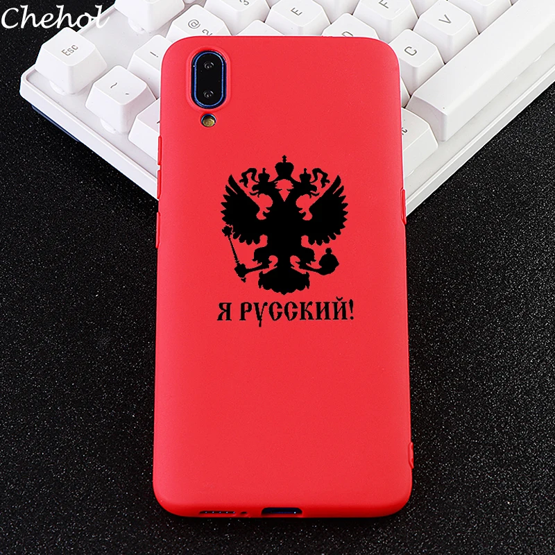 Чехлы для телефона Vivo X 20 21 23 i S UD Y 69 71 73 79 81 81S 83 85 93 97 Z 1 3 русский мягкий чехол