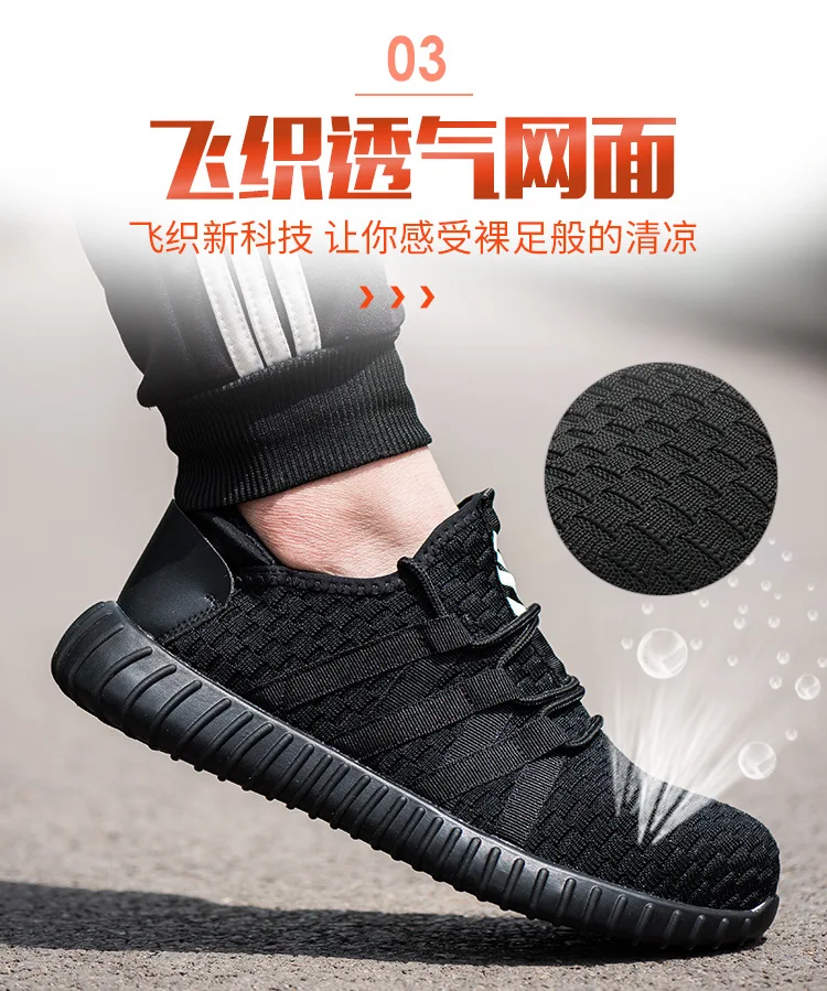 Рабочие ботинки мужские строительные ботинки со стальным носком Дышащие анти-пирсинг Высококачественная Мужская защитная обувь MB251