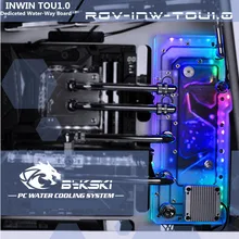 Bykski Waterway Board Deflector Water Cooling Program Channel Board RBW Lighting For INWIN TOU1.0 Chassis RGV-INW-TOU1.0