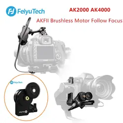 Feiyutech мотор для непрерывного изменения фокусировки камеры akfii бесщеточный двигатель для непрерывного изменения фокусировки камеры