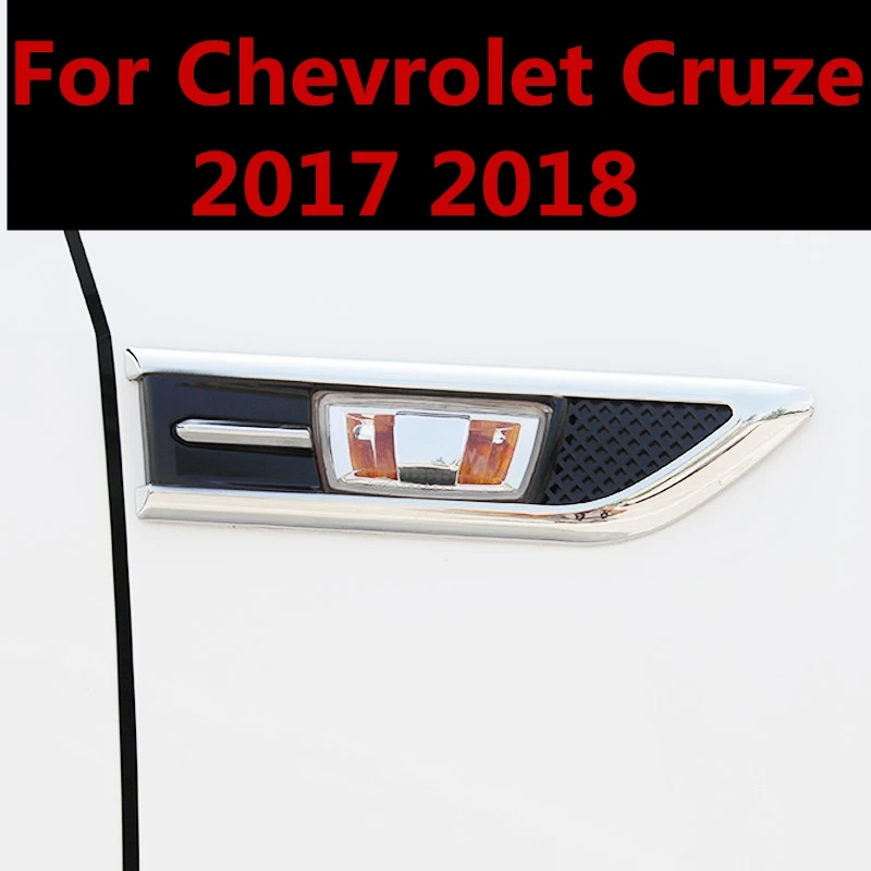 Для Chevrolet Cruze 2017 2018 высокое качество АБС пластик стикер автомобиля боковой