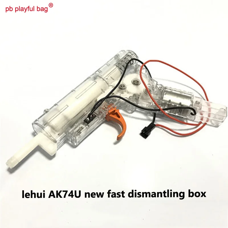 PB-Playful-bag-outdoor-sports-CS-sniper-toy-gun-lehuiAK74U-Jinming-gen2-zehuaM249gen1-gen2-bingfeng-MP7 (4)
