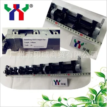 

Spare Part Receive Paper Gripper Bar for SM52 548mm 10 Teeth,delivery by DHL ,1 pcs