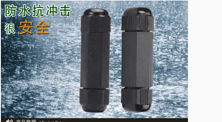 --IP68-tmall_01
