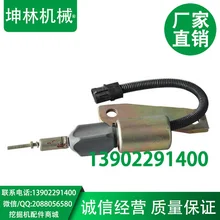 Переключатель/двигатель постоянного тока 3391625 SA-4959-24 экскаватор-соленоид клапана 24 V