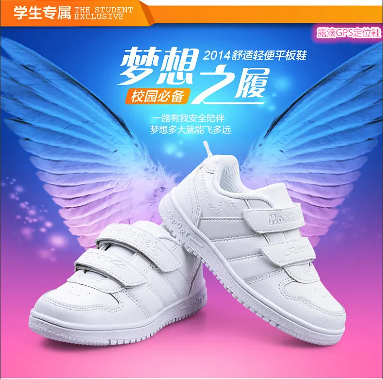 GPS niño mujer hombre zapatos deportivos zapatillas chica ninos zapatos de deporte gps deporte mujeres gps zapatillas 2016 seguro zapatos|safe shoessmart shoes - AliExpress