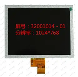 8 дюймов ЖК-дисплей экран Chi v8hd двухъядерный V80 экран 32001014-01
