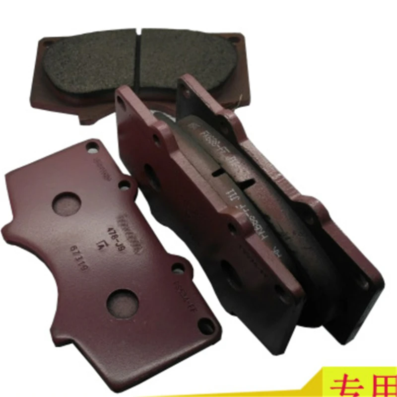 

PAD KIT, DISC BRAKE, FRONT OEM#04465-35290 For FJ CRUISER, 4RUNNER ,HILUX ,LAND CRUISER PRADO 1999-2014