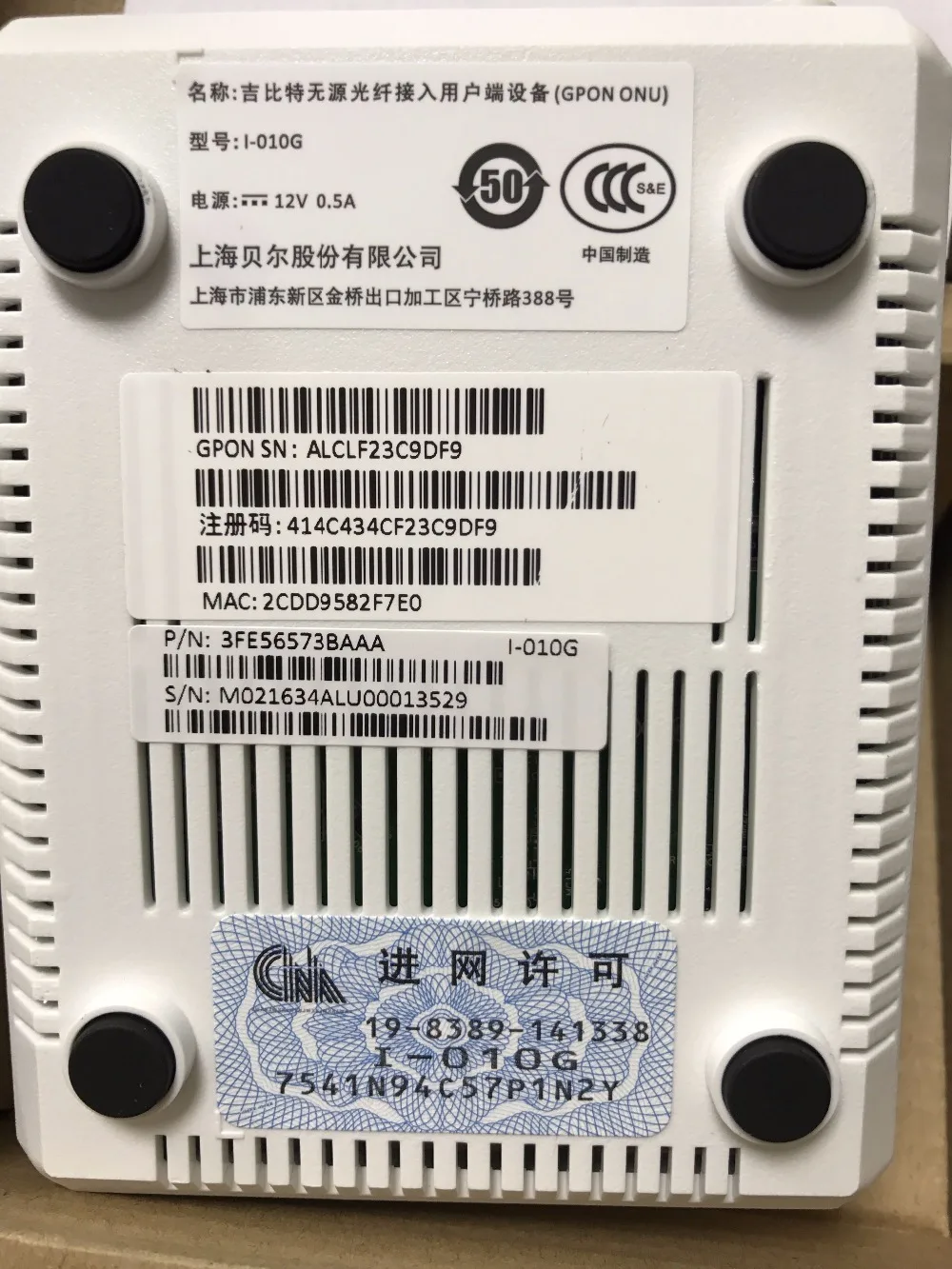 QQ20171225174425