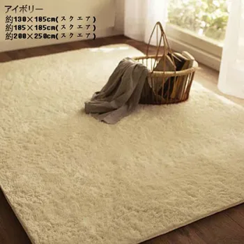 

Japanese style filagreed super soft water wash wool mats bedroom carpet customize 6 .