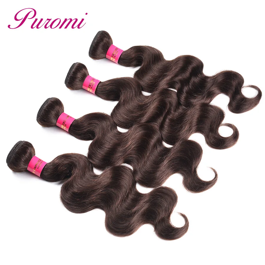 Puromi Hair Malaysian Body Wave Human Hair Extensions #2 Color 3/4 Bundles Remy Hair Bundles Dark Brown 10-24 Inches Puromi Hair Malaysian Body Wave Human Hair Extensions #2 Color 3/4 Bundles Remy Hair Bundles Dark Brown 10-24 Inches