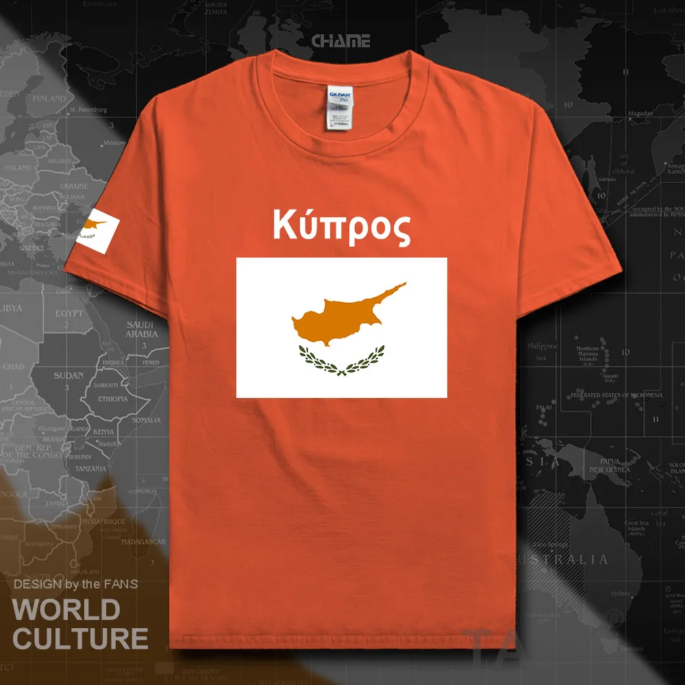 HNat_Cyprus02_T01orange