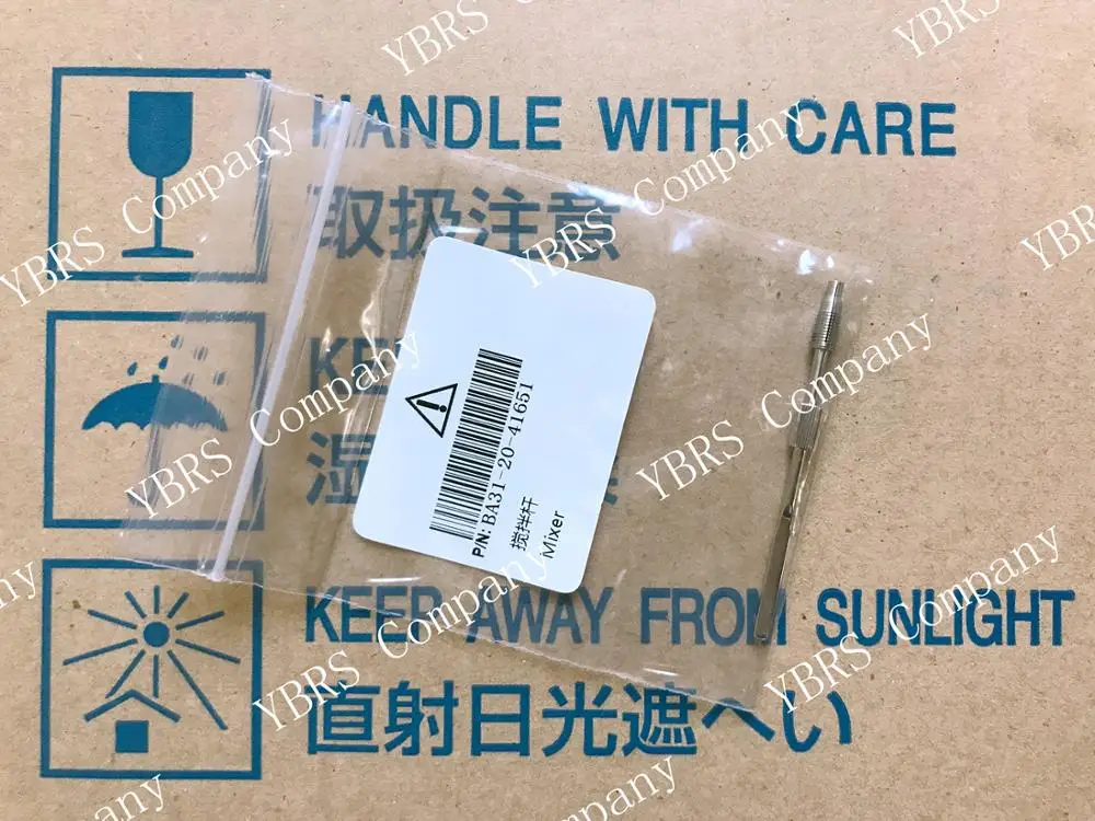 

Mindray BS330 BS350 BS330E BS350E BS360E BS370E BS380 BS390 BS400 BS420 BS480 BS490 Mixer Assembly BA31-20-41651