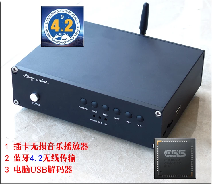 

C20 Bluetooth 4.2 lossless player USB coding DAC support Mobile phone app remote control ES9018K2M the coding output