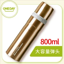 

ONEDAY 750 ml stainless steel vacuum flask outdoor car travel staight thermos