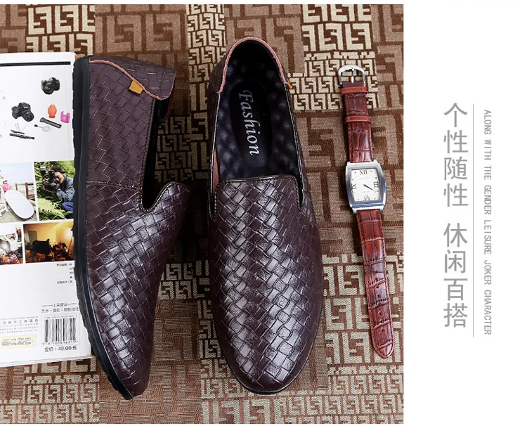 2019 Мужская обувь люксовый бренд Плетеная кожа повседневная обувь для вождения оксфорды мужские лоферы Мокасины итальянская обувь для