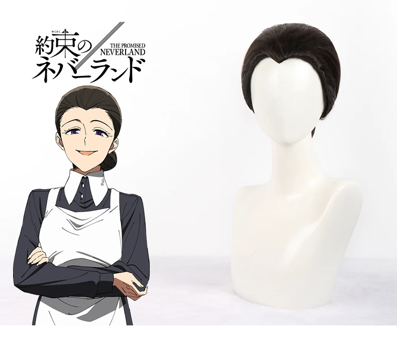 Парик для косплея карнавального костюма Yakusoku no Neverland| |