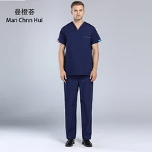 Медицинская Униформа больница Стоматологическая хирургическая Скраб Униформа костюм многоцветная лабораторная рабочая одежда для домашних животных