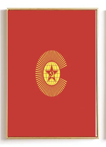 Забавная коммунистивечерние Тия советская революция красное искусство