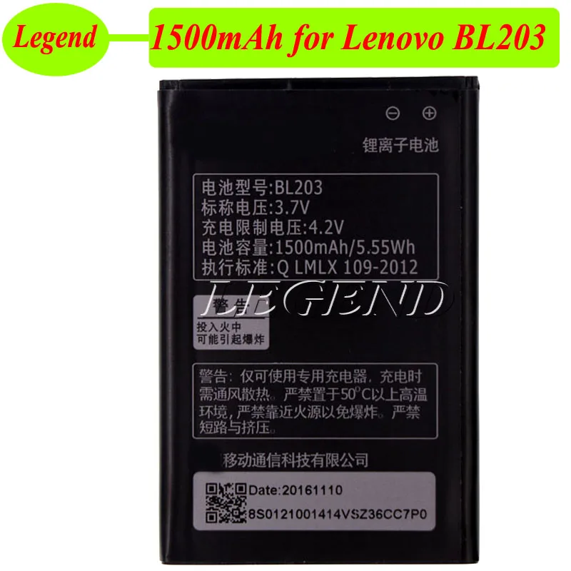 1500 мАч BL203 батарея для Lenovo A308T A369 A318T A385E A66 A278T A365E Аккумулятор Акку | Мобильные