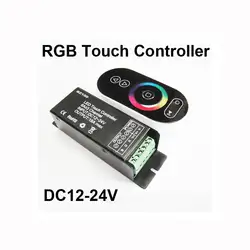 AC/DC 12 ~ 24 V 18A Беспроводной RF RGB Светодиодная панель управления для SMD 5050 3528 Светодиодные полосы света