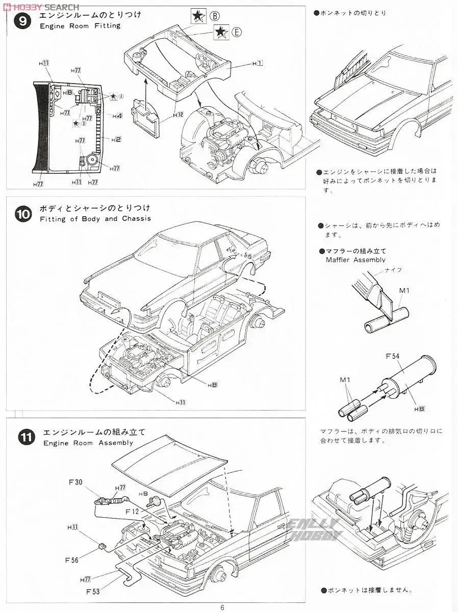 1/24 Cresta 2.0GT Twin Turbo GX71 03913