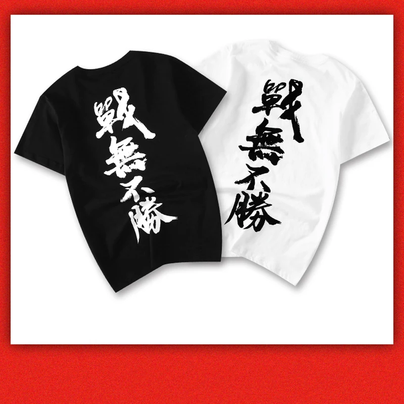 

Text Art Men T Shirt T-Shirts Short Sleeve Summer High Street O-Neck Printing Black White Fashion Slim Fit Leisure New