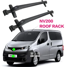 Для NISSAN NV200 2009+ сверхпрочный бары с запирающийся алюминиевый сплав с Чемодан коробка автомобильный багажник для велосипеда Спорт Багажник на крыше короба