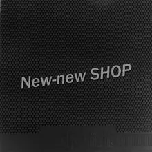 Давэй 388c-1 Половина Длинные пунктов-out Настольный теннис(пинг-понг) Резина(без губки