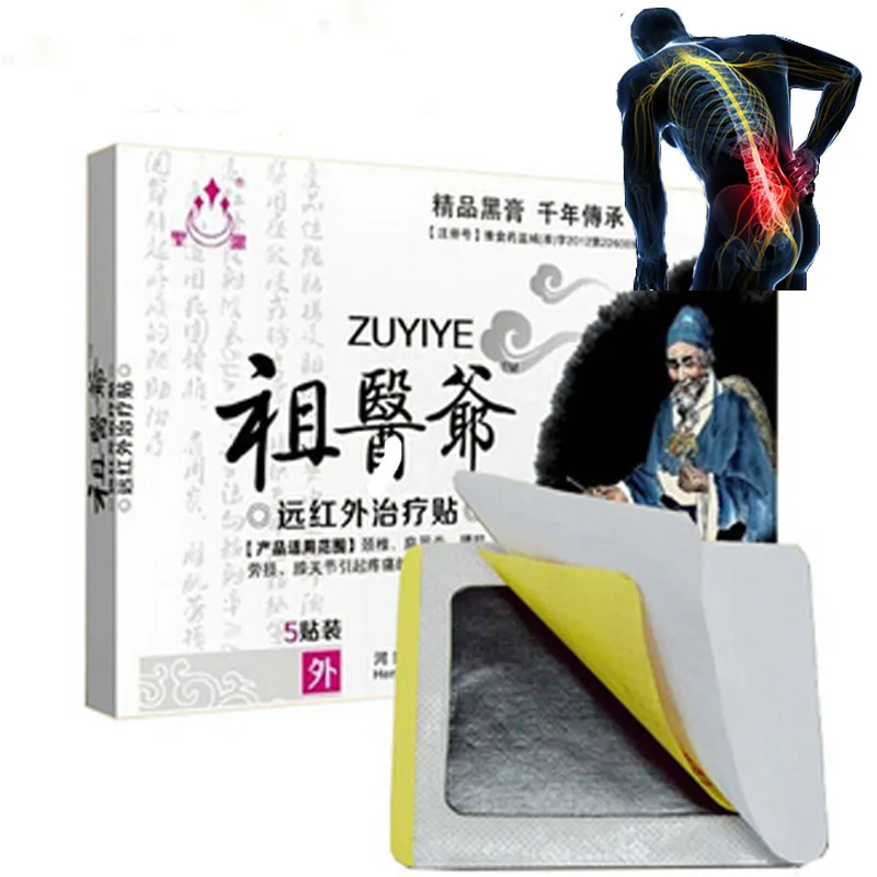 

Kongdy 5Pcs/Lot Chinese Herbal Medical Pain Patch 7*10cm Muscle/Neck/shoulder Pain Killer Relieving Lower Backaches Pain Relief