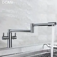 DCAN Kitchen Faucets Kitchen Sink Faucets Dual Handle Mixer Tap Chrome Finish Pot Filler Faucet 100% Brass Folding Faucet